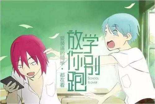 瓜瓜吃瓜故事结尾改编,揭秘真相背后的惊人反转